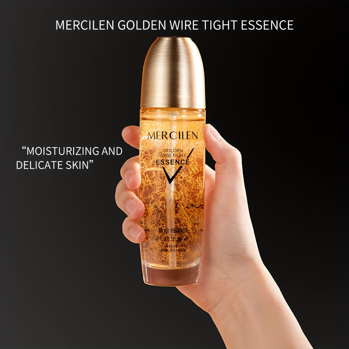 MERCILEN Golden Thread Firming Essence - Hydrating & Tightening, Alcohol-Free Gel Formula with Hyaluronic Acid & Glycerin for Sensitive Skin, Moisturizing Face Serum,Skincare